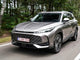 MG HS PHEV Charging cable